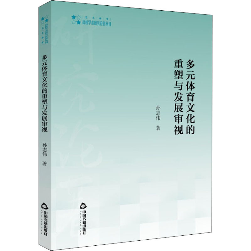 新华书店正版教学方法及理论文轩网