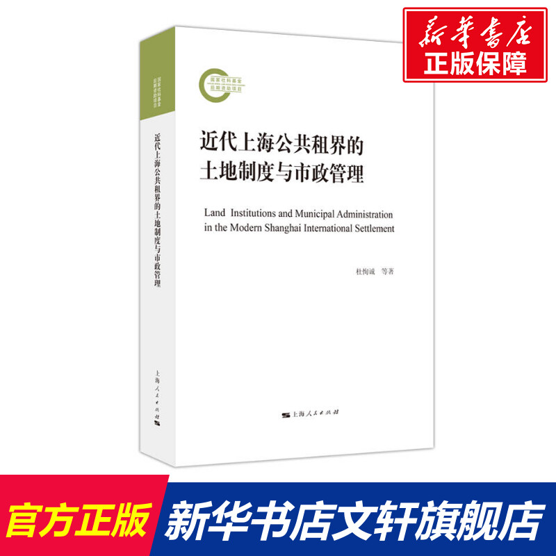 新华书店正版 中国历史 文轩网
