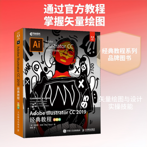 新华书店正版 图形图像 文轩网