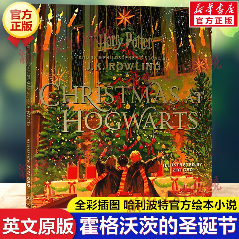 霍格沃茨的圣诞节 英文原版书 Christmas at Hogwarts 哈利波特官方绘本小说哈利波特与魔法石插画艺术画册JK罗琳魔法Harry Potter