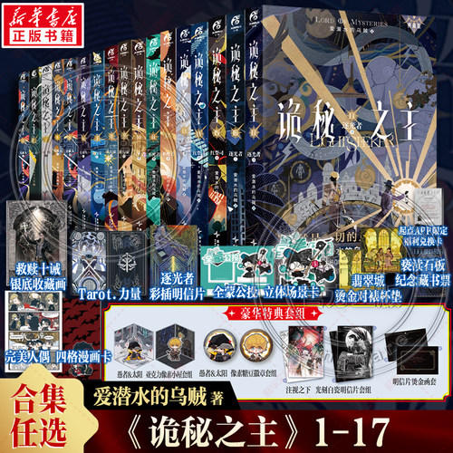 新华书店正版 中国幽默漫画 文轩网