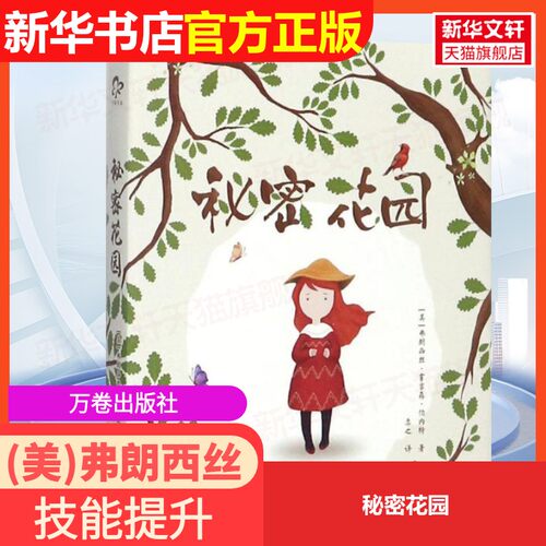 新华书店正版 外国现当代文学 文轩网