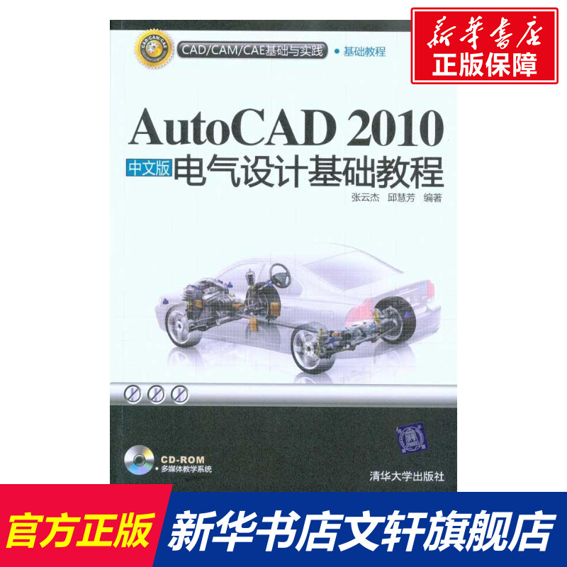 新华书店正版 图形图像 文轩网