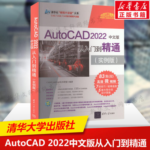 新华书店正版 图形图像 文轩网