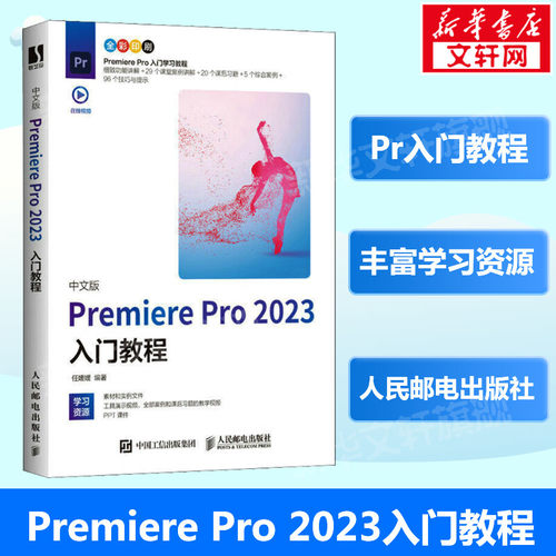 新华书店正版 图形图像 文轩网