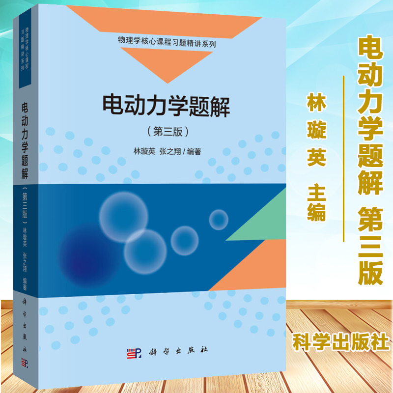 新华书店正版 大中专理科计算机 文轩网