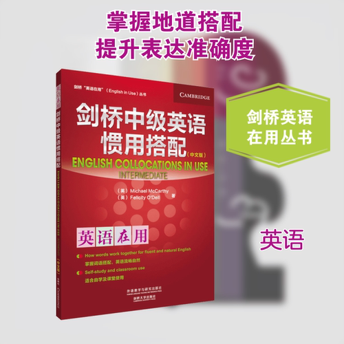 新华书店正版 外语－英语读物 文轩网
