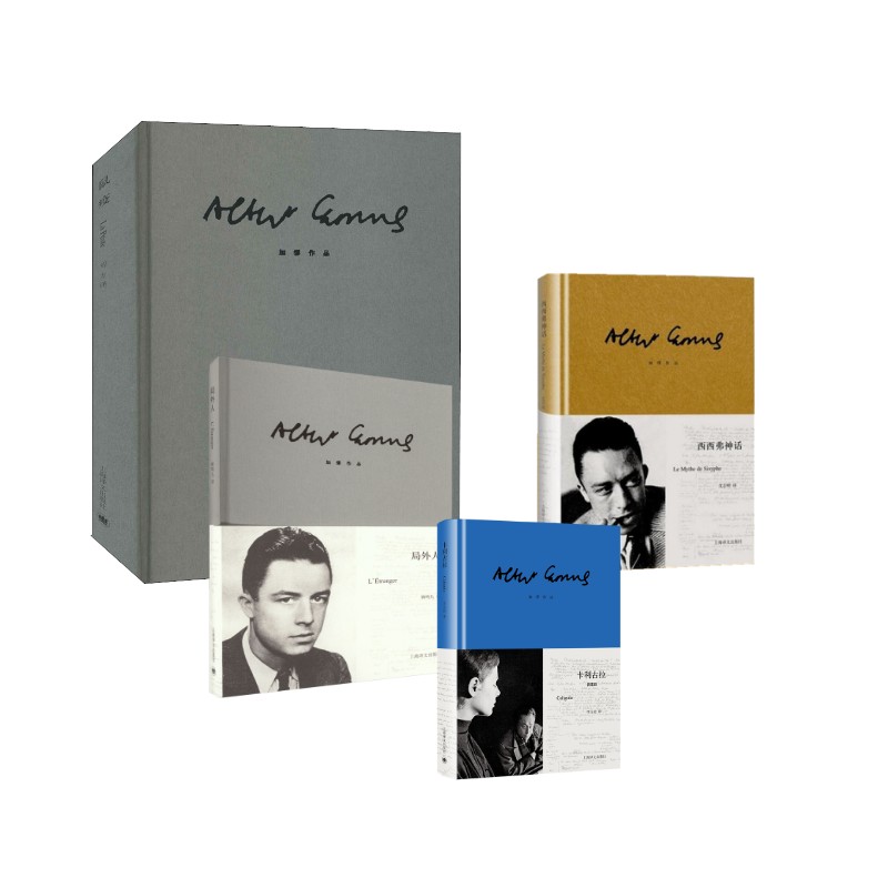 新华书店正版 外国现当代文学 文轩网