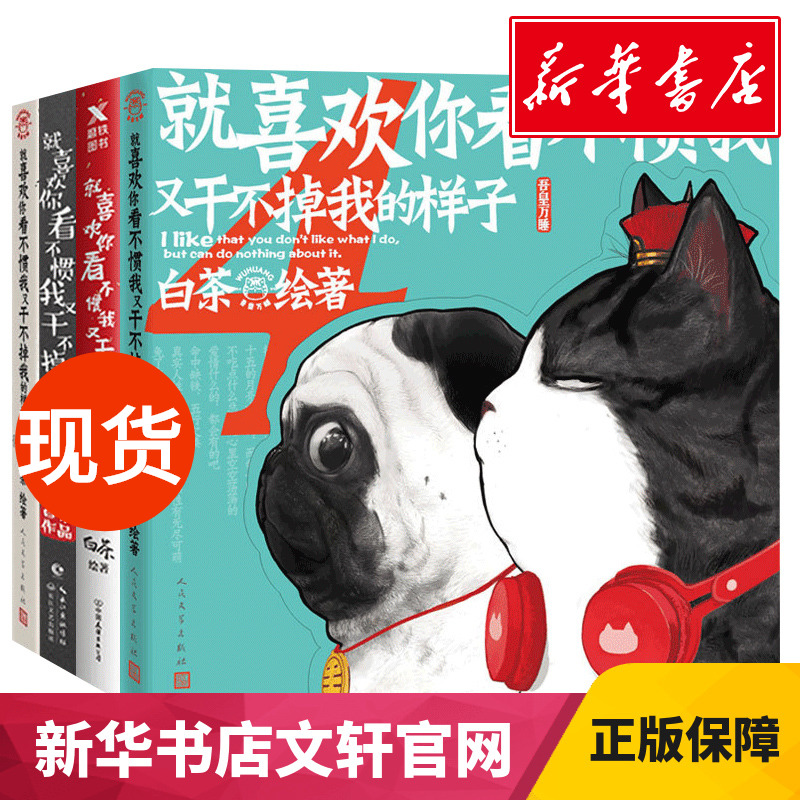 网友分享在meiguo.com的图片