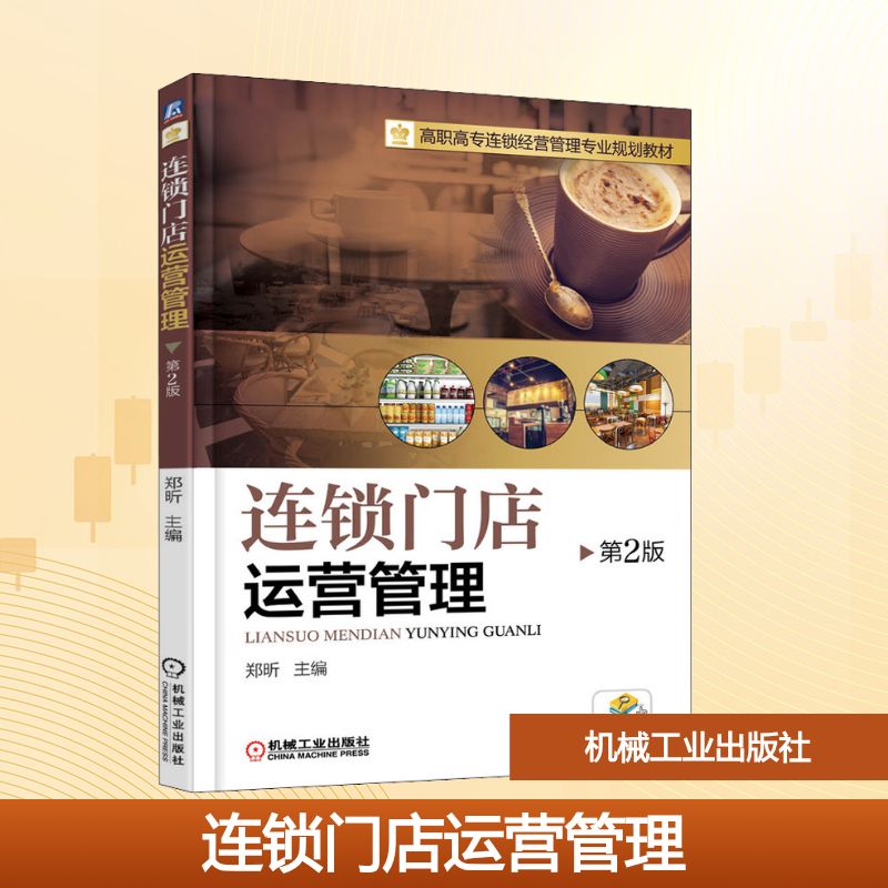 新华书店正版 大中专高职科技综合 文轩网