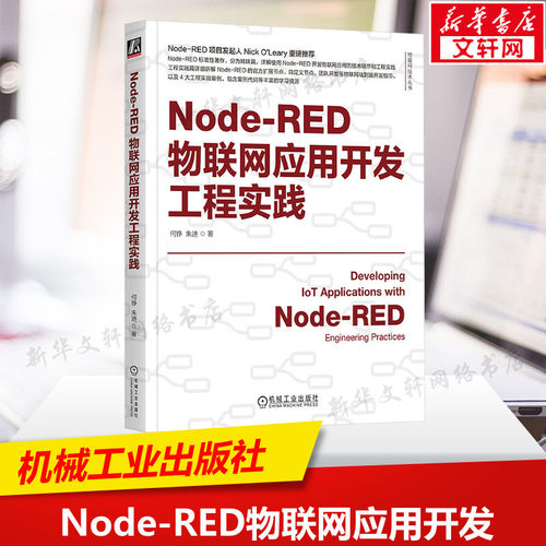 新华书店正版 编程语言 文轩网