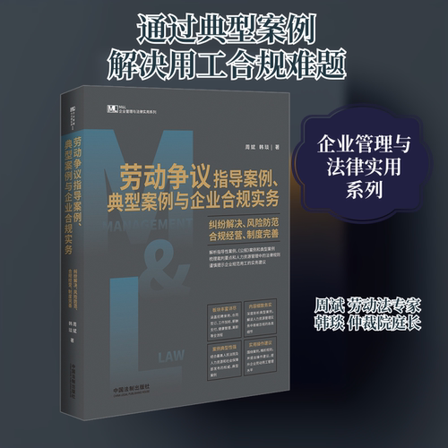 新华书店正版 法律实务 文轩网