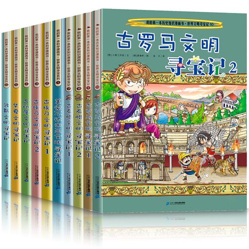 新华书店正版 卡通漫画 文轩网