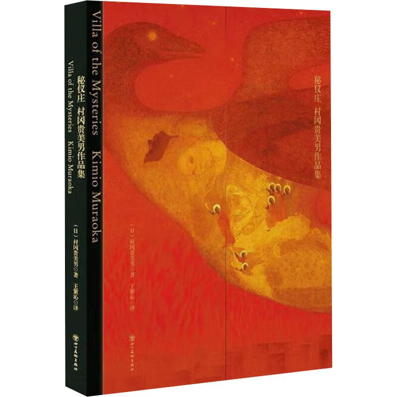 新华书店正版 艺术设计 文轩网