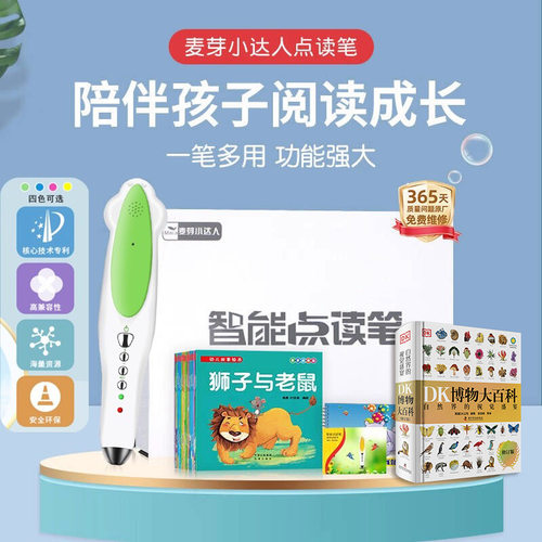 新华书店正版 少儿科普 文轩网