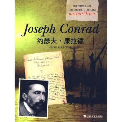 【新华文轩】英国作家生平丛书：约瑟夫.康拉德 弗莱切（Fletcher,C.）  编著 正版书籍小说畅销书 新华书店旗舰店文轩官网