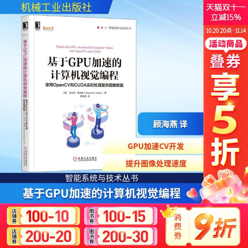 新华书店正版 人工智能 文轩网