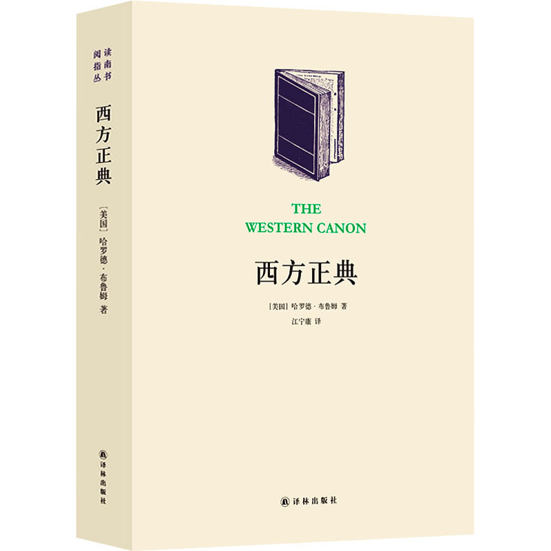 新华书店正版 外国现当代文学 文轩网