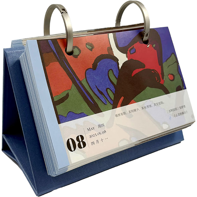 新华书店正版 挂历、台历、扯历 文轩网