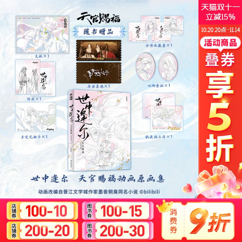 新华书店正版 美术作品 文轩网