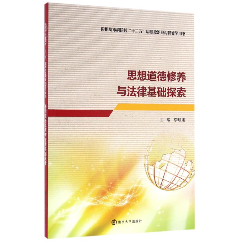 新华书店正版 大中专文科社科综合 文轩网