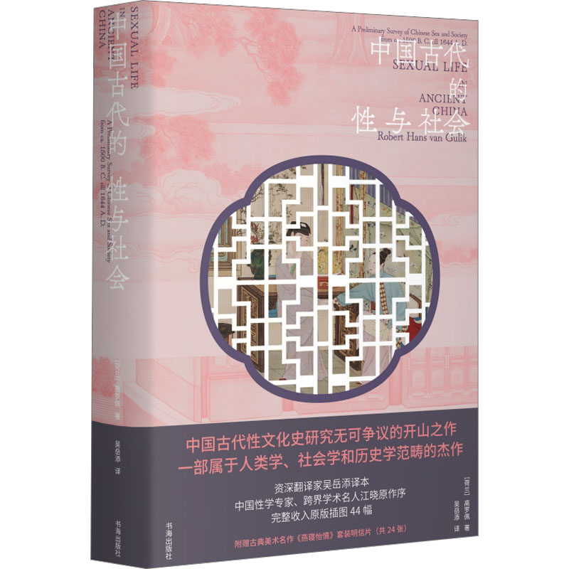 新华书店正版 社会科学总论、学术 文轩网