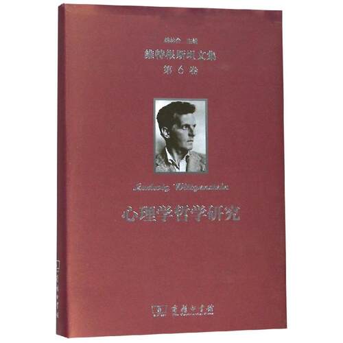 新华书店正版 心理学 文轩网