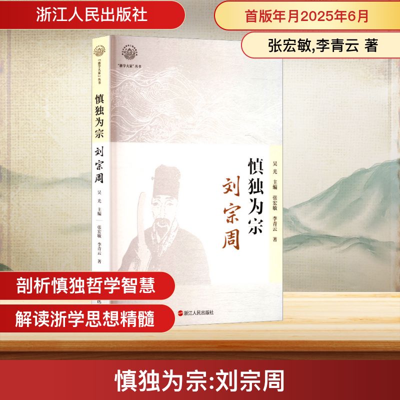 新华书店正版 中国历史 文轩网