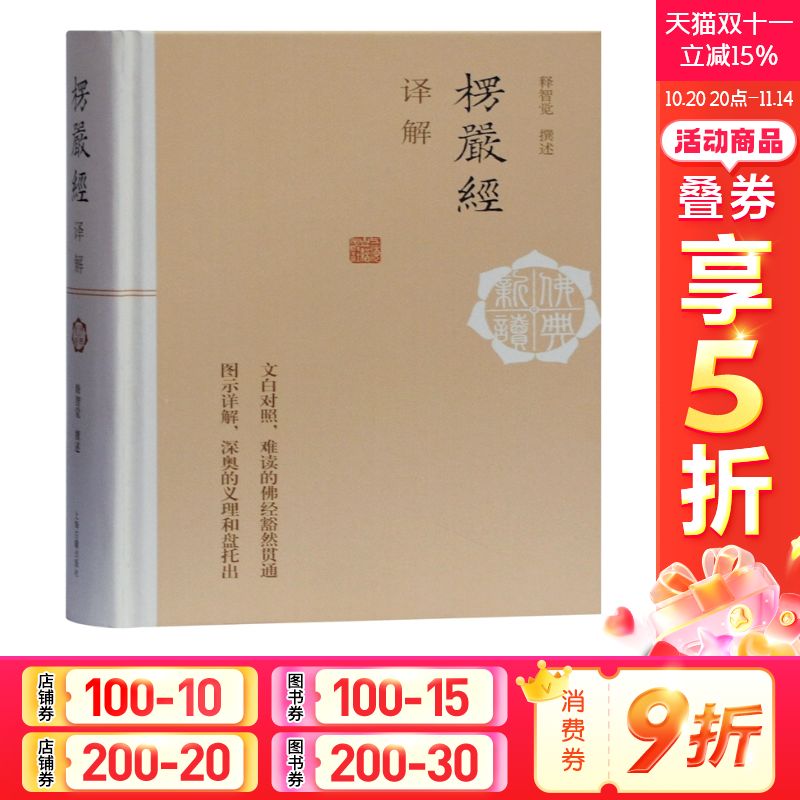 新华书店正版 文轩网