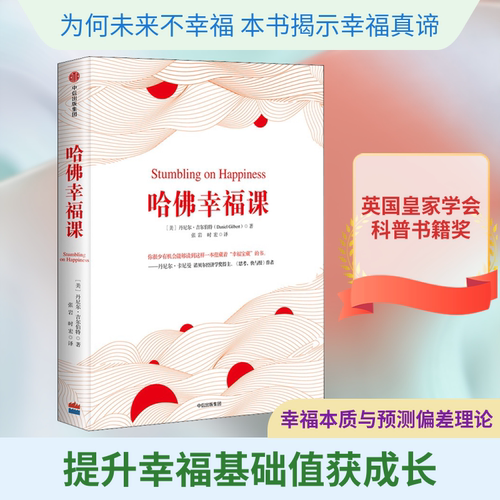 新华书店正版 婚姻家庭 文轩网