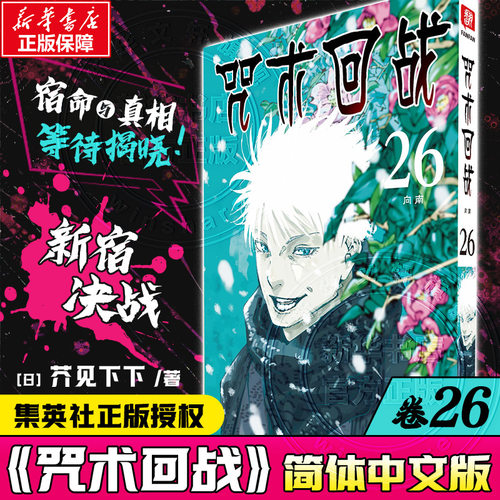新华书店正版 外国幽默漫画 文轩网