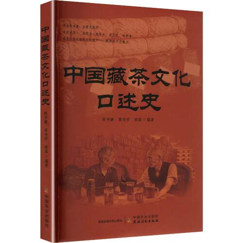 新华书店正版 生活休闲 文轩网
