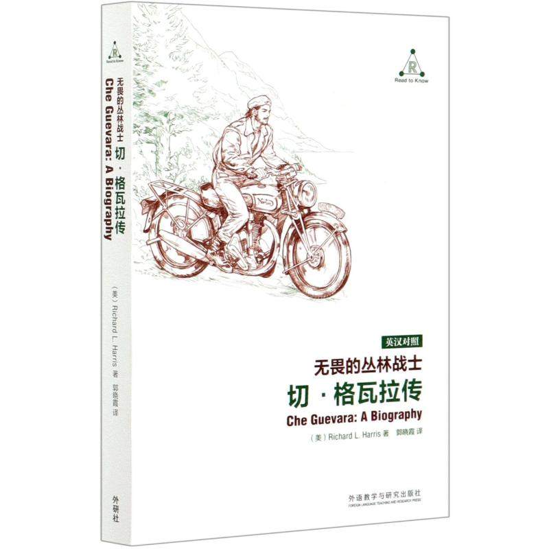 新华书店正版 外语－英语读物 文轩网