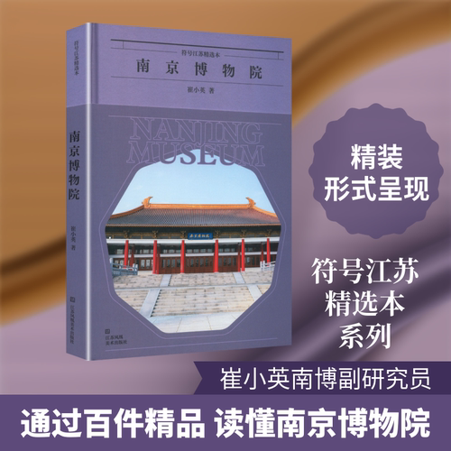 新华书店正版 美术画册 文轩网