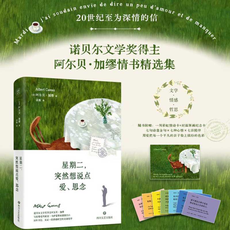 新华书店正版 散文 文轩网