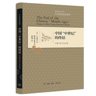 【新华文轩】中国