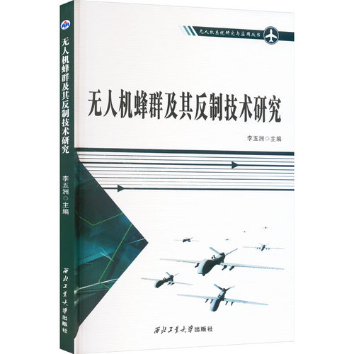 新华书店正版 交通运输 文轩网