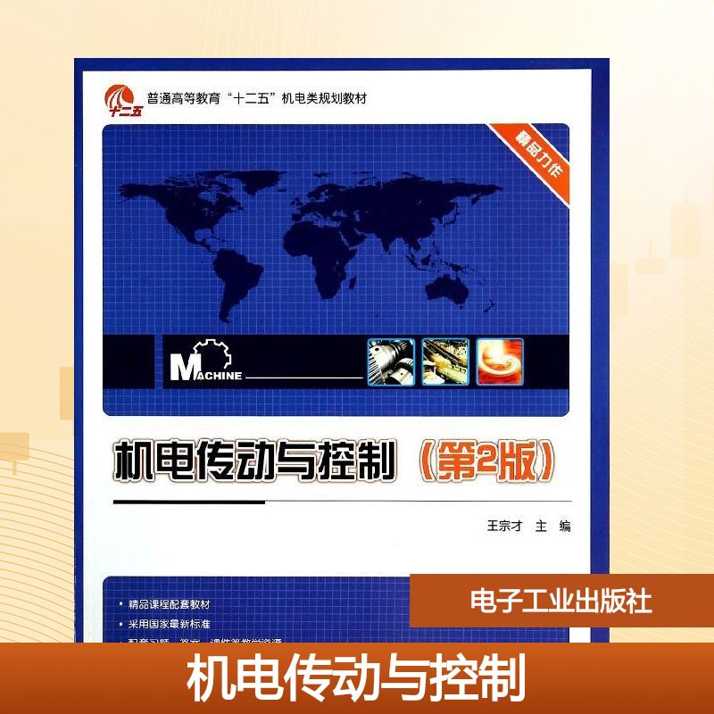 新华书店正版 大中专高职科技综合 文轩网