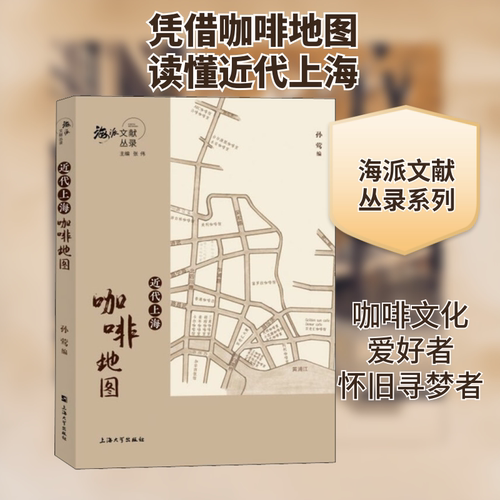 新华书店正版 生活休闲 文轩网