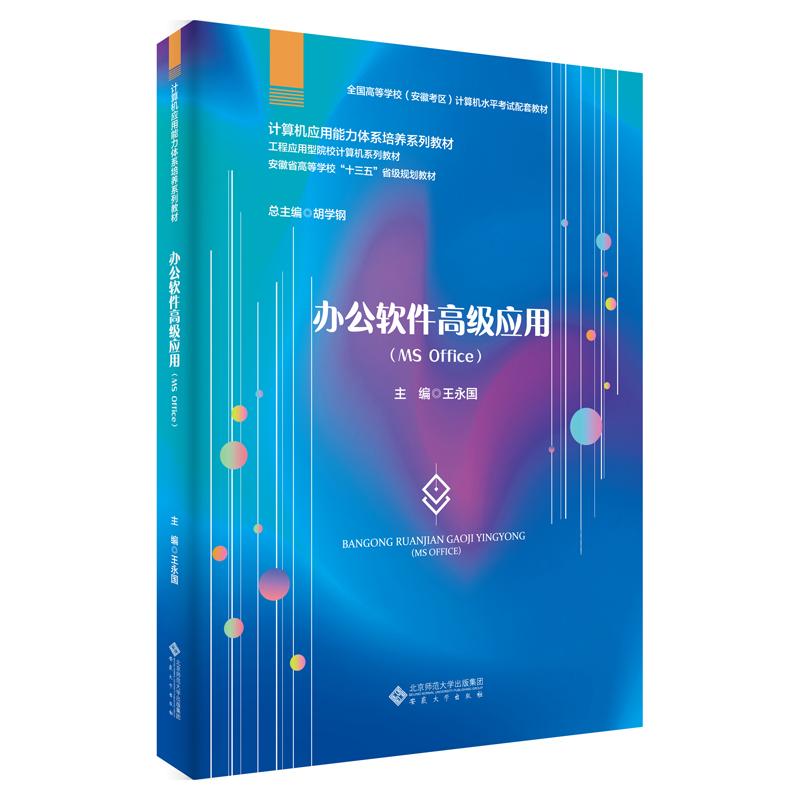 新华书店正版 大中专理科计算机 文轩网