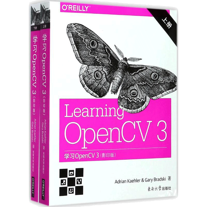 【新华文轩】学习OpenCV3 影印版(美)艾德里安·克勒(Adrian Kaehlef),(美)加里·布拉德斯基(Gary Bradski) 著