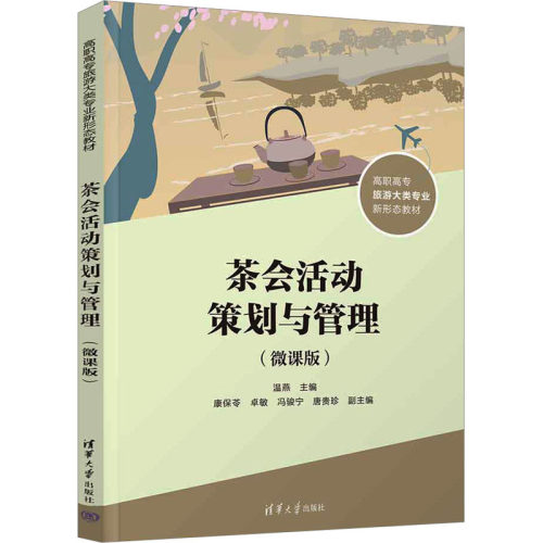 新华书店正版 大中专文科经管 文轩网