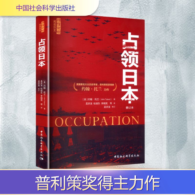 新华书店正版 外国现当代文学 文轩网