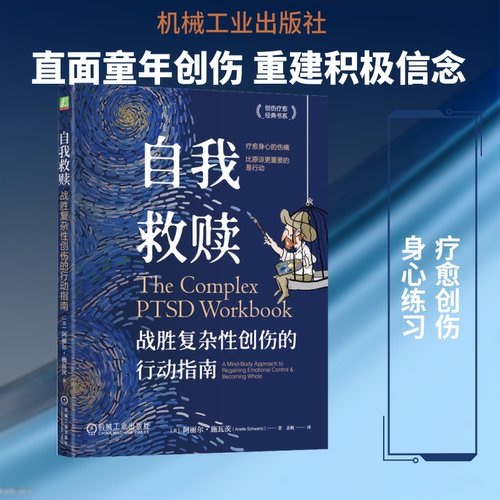 新华书店正版 皮肤、性病及精神病学