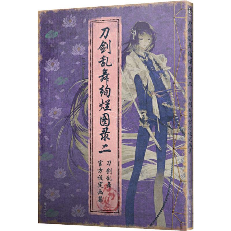 新华书店正版 美术画册 文轩网