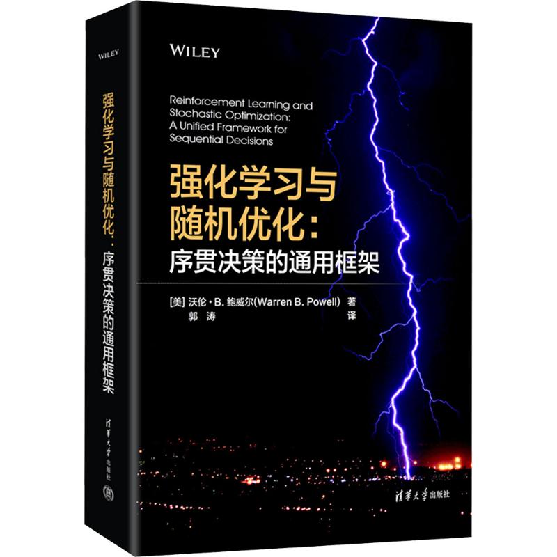 新华书店正版 人工智能 文轩网