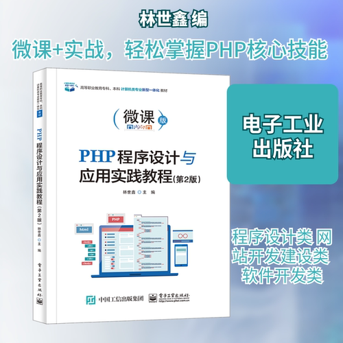 新华书店正版 大中专理科计算机 文轩网