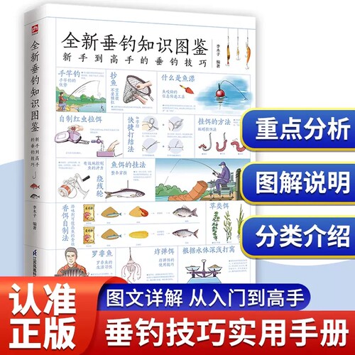 新华书店正版 体育理论 文轩网
