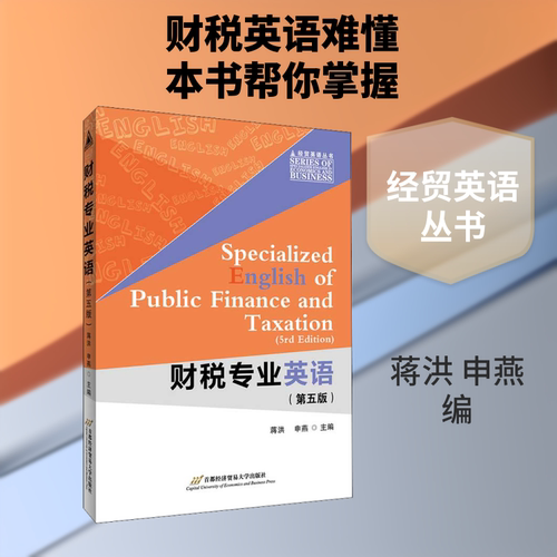 新华书店正版 大中专文科经管 文轩网