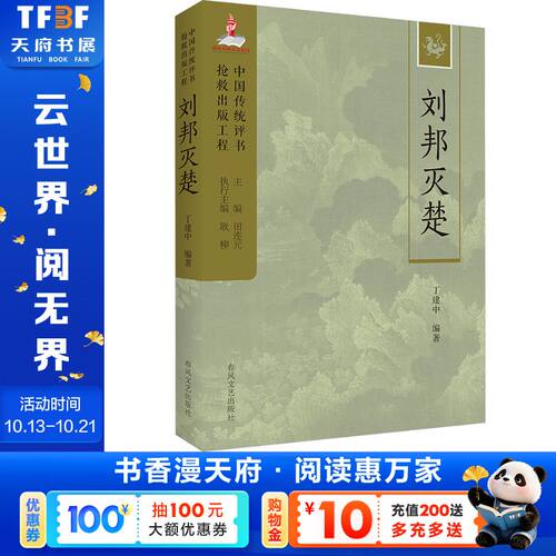 新华书店正版 戏剧、舞蹈 文轩网